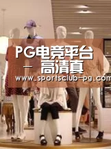 店面展示二