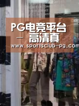 店面展示四