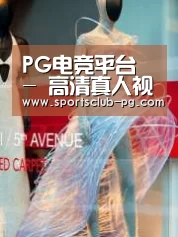 店面展示三