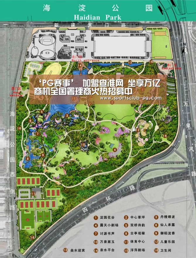 ‘PG赛事’
加盟查准网 坐享万亿商机全国署理商火热招募中(图2) PG竞猜