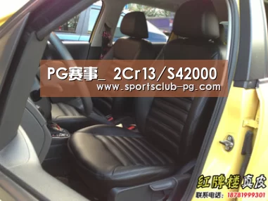 PG赛事_
2Cr13/S42000(图4) PG视讯