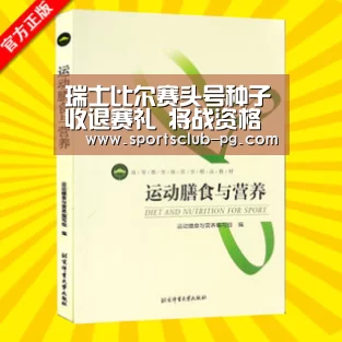瑞士比尔赛头号种子收退赛礼 将战资格赛黑马“PG赛事”(图2) PG电子