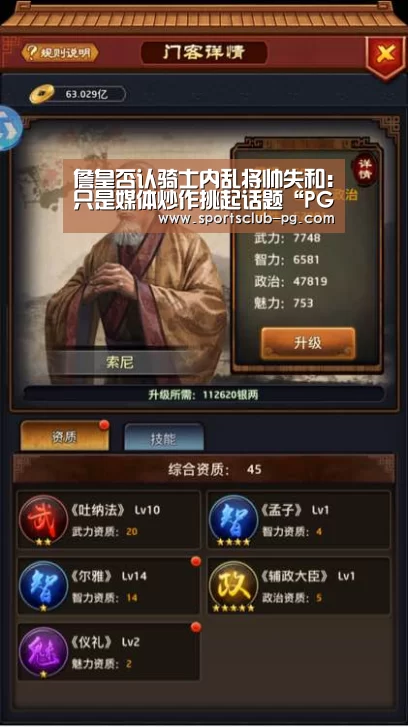 PG竞猜
